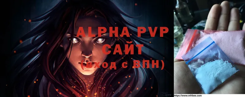 кракен зеркало  Подпорожье  Alfa_PVP VHQ  наркотики 