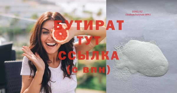 COCAINE Володарск